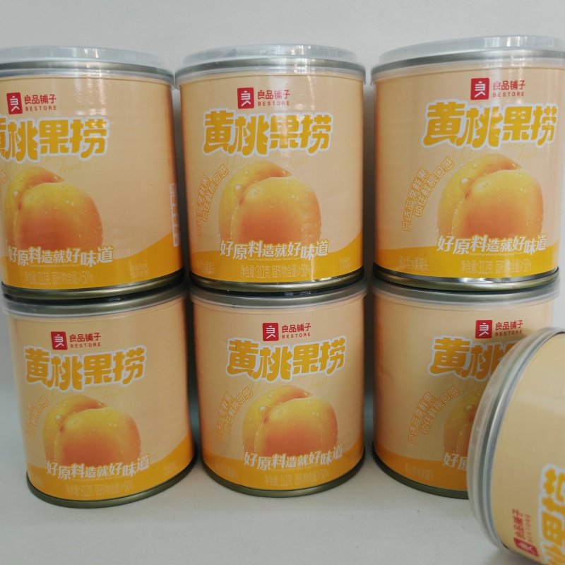 良品铺子黄桃罐头312g罐装果捞黄桃糖水果捞小吃蜜饯网红零食