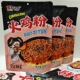 方便面袋装 宛禾火鸡粉259g 5袋韩式 拌面爆辣泡面速食宿舍夜宵食品