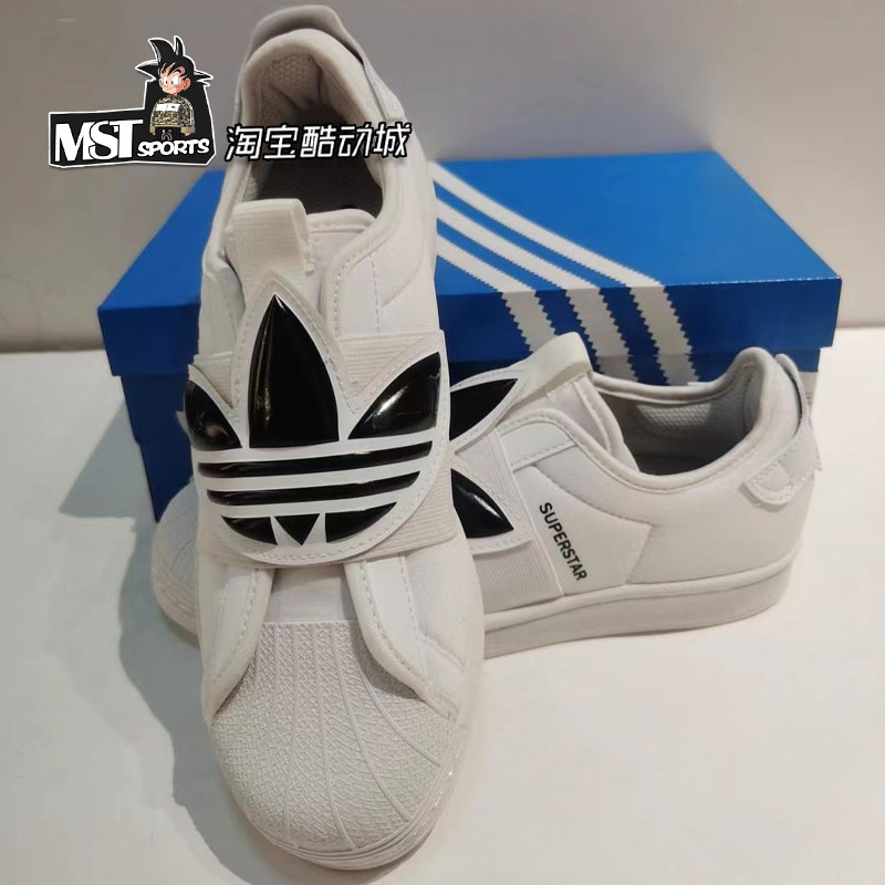 Adidas绑带一脚蹬大logo运动板鞋