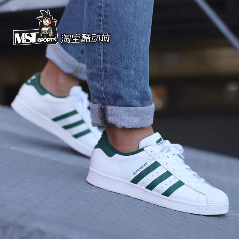 Adidas三叶草Superstar男女复古白绿经典贝壳头休闲板鞋GZ3742