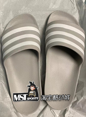 Adidas阿迪达斯Adilette Aqua淡灰色男女防水澡堂运动拖鞋EG4160
