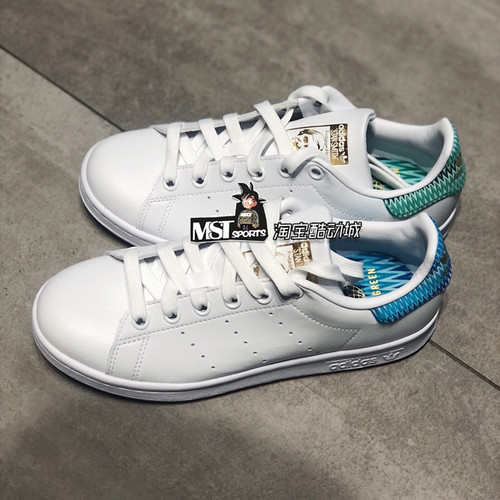 Adidas三叶草板鞋波纹尾史密斯