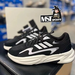 Adidas阿迪达斯Ozwave波波鞋黑白缓震男女厚底老爹鞋跑步鞋ID3573