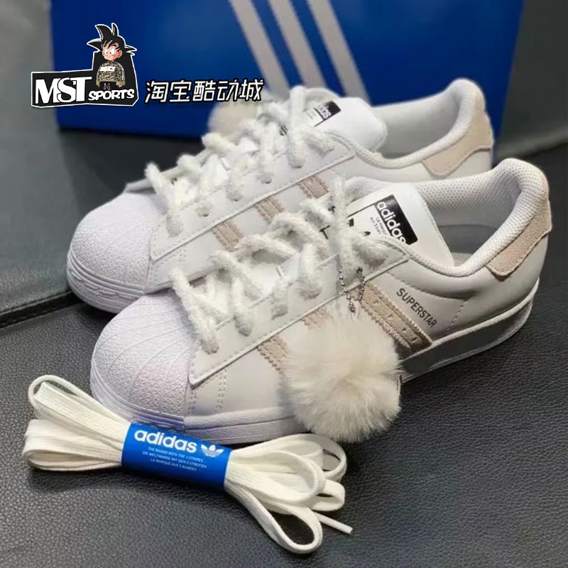 Adidas三叶草挂饰贝壳头运动板鞋