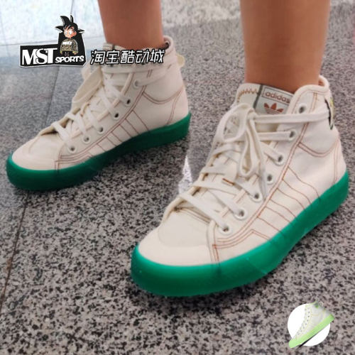 三叶草柠檬黄牛油果绿男女板鞋