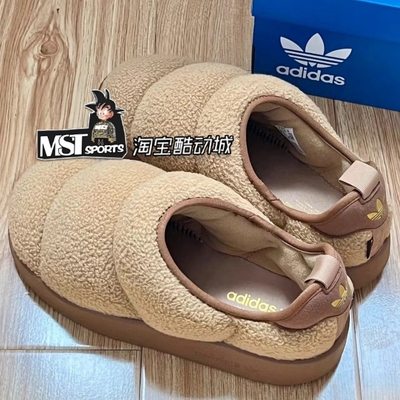 adidas三叶草男女面包鞋休闲鞋