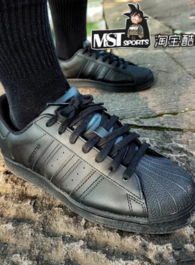 Adidas三叶草Superstar纯黑武士贝壳头男女运动板鞋AF5666 EG4957