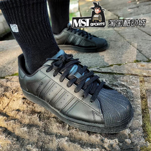 Adidas三叶草Superstar纯黑武士贝壳头男女运动板鞋 EG4957 AF5666
