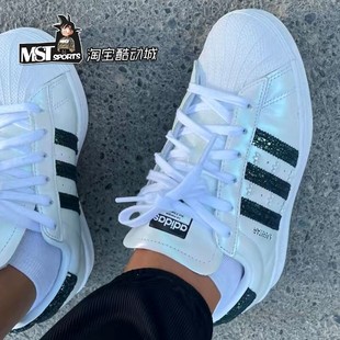 Adidas三叶草正品 SUPERSTAR贝壳头水晶女子休闲运动板鞋 H04237