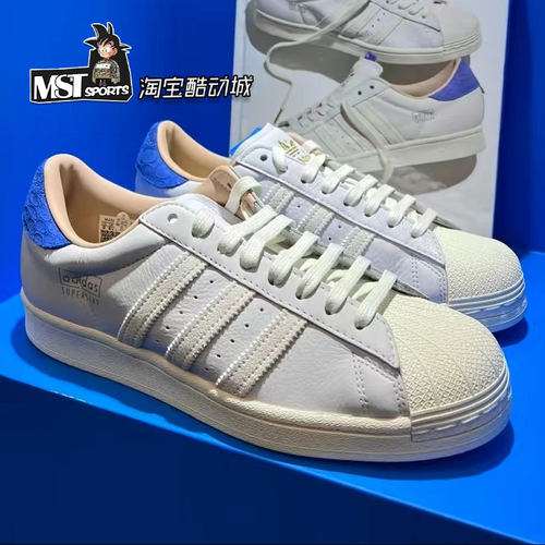 阿迪达斯白蓝拼接复古运动板鞋
