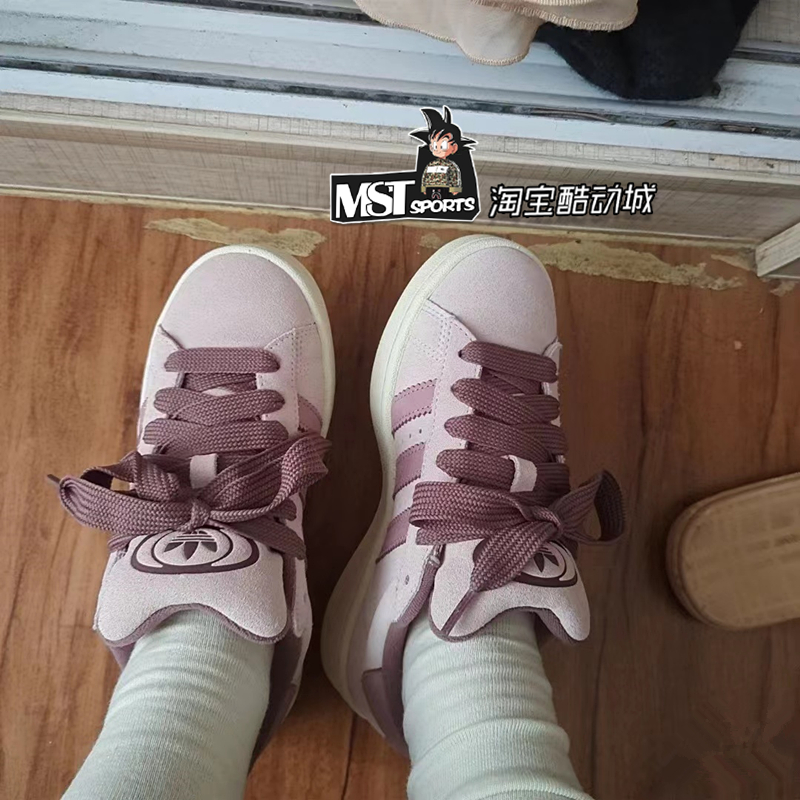 Adidas三叶草豆沙色系带低帮板鞋