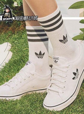 Adidas三叶草Nizza白黑系带低帮透气小白鞋帆布板鞋FX9270 HQ6940