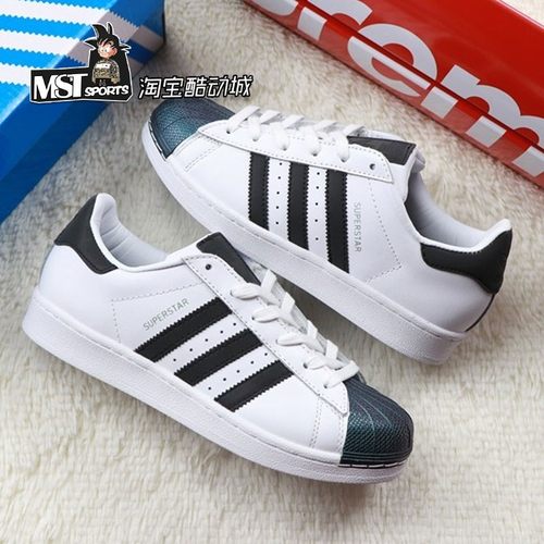 三叶草系带低帮变色龙运动板鞋