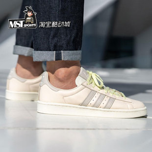 Adidas三叶草Campus米白鸳鸯菲董联名细带情侣运动低帮板鞋 FX8025