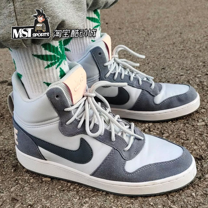 nike耐克court borough mid灰蓝粉乔治城系带运动板鞋844907-005