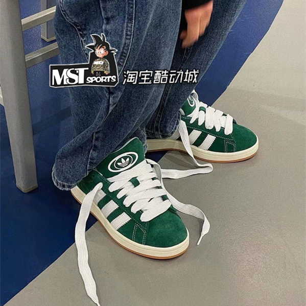 Adidas三叶草草绿低帮面包鞋板鞋