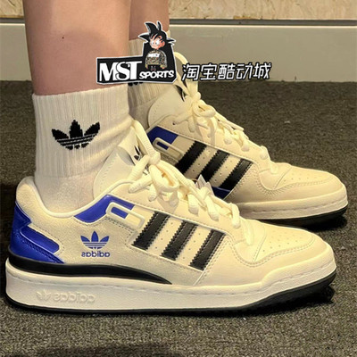 Adidas三叶草小闪电Forum休闲鞋