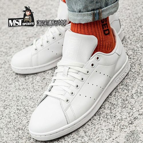 Adidas三叶草纯白史密斯运动板鞋