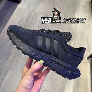 Adidas三叶草RetropyE5黑武士boost缓震透气男子运动跑步鞋GW0561