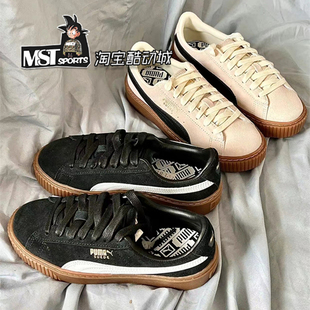 Puma彪马蕾哈娜Platform黑棕白棕增高牛筋底厚底松糕鞋 363559 板鞋