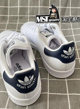 Adidas三叶草Stan Smith史密斯藏蓝尾男女运动板鞋M20325  FX5501