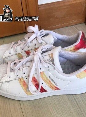 Adidas三叶草SUPERSTAR彩虹扎染贝壳头系带女子运动板鞋FY7250