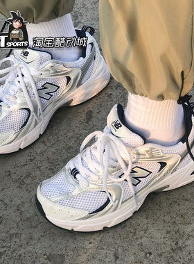 New Balance/NB530白银休闲百搭轻便复古男女透气运动跑鞋MR530SG