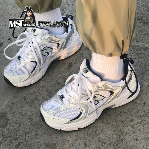 NB530SG白银男女跑步鞋