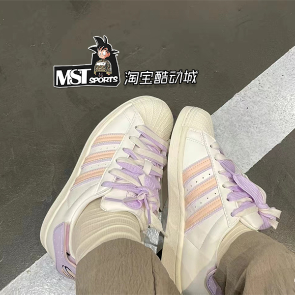 Adidas三叶草白紫粉贝壳头板鞋