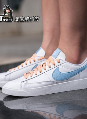 Nike耐克Blazer开拓者低帮蓝莓绿粉女系带运动板鞋AV9370-104-105