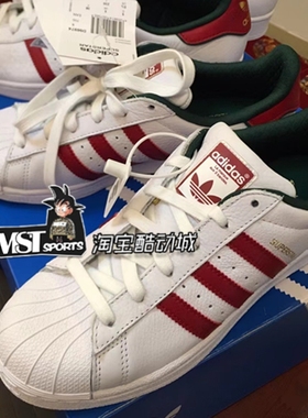 ADIDAS三叶草SUPERSTAR圣诞贝壳头鸳鸯男女运动板鞋BC0198 D96974