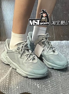 Adidas三叶草OZWEEGO雾白灰复古女低帮跑步休闲鞋H04129 H04130