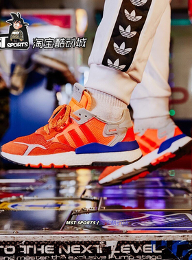 Adidas三叶草Nite Jogger阿迪龙珠悟空BOOST运动跑鞋休闲鞋G26313