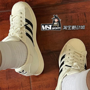 Adidas三叶草Superstar米白帆布贝壳头男女低帮运动板鞋HR0461