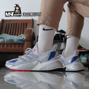 Adidas阿迪达斯X9000L4银灰蓝BOOST缓震3M反光运动跑步鞋 FX8439