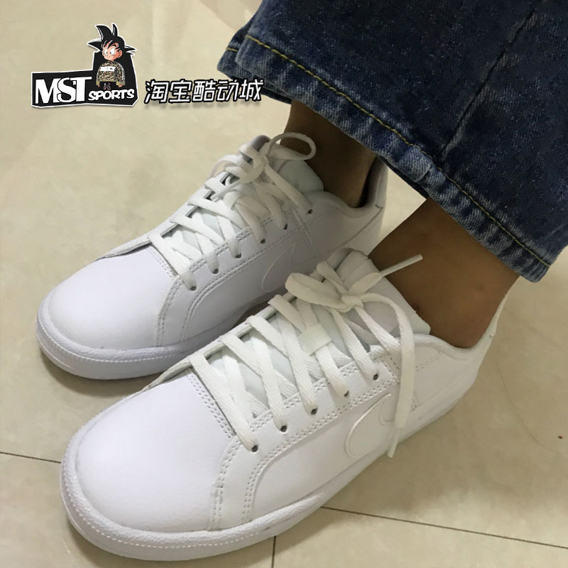 Nike/耐克Court纯白女子系带板鞋