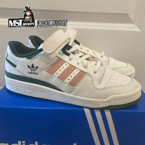 Adidas三叶草FORUM白绿粉板鞋