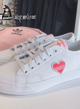 Adidas三叶草Nizza情人节爱心运动男女系带帆布板鞋EF5073 EF5074