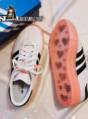 Adidas三叶草SAMBAROSE爱心情人节女松糕系带防滑低帮板鞋EF4965