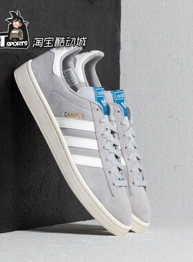 Adidas三叶草CAMPUS余文乐经典元祖灰麂皮男女低帮运动板鞋B37846