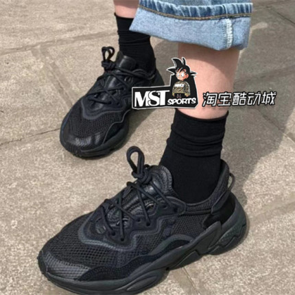 Adidas三叶草OZWEEGO黑武士纯黑OZ男女系带老爹鞋跑步鞋EE6999