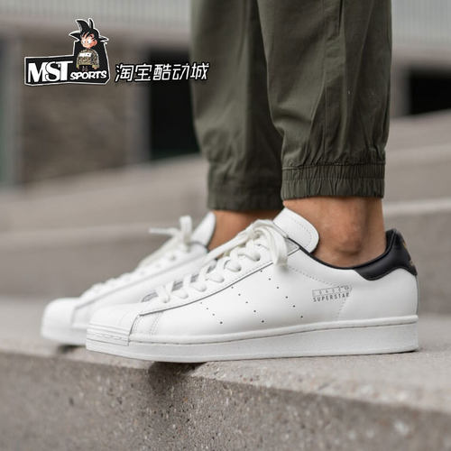 Adidas三叶草金标贝壳头男女板鞋