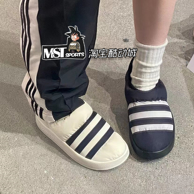 三叶草男女防水防风休闲鞋面包鞋