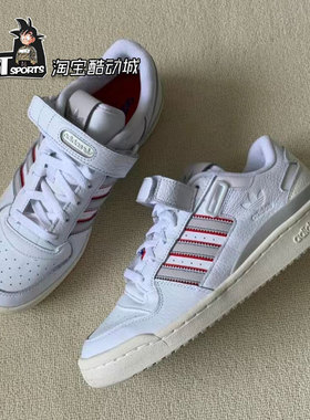 Adidas三叶草FORUM魔术贴白灰色复古系带低帮男女运动板鞋H03424