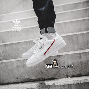 G27706 G27707 小白鞋 Adidas三叶草CONTINENTAL80男女运动复古板鞋