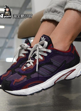 Adidas三叶草TEMPER RUN复古潮流防滑缓震系带男运动跑步鞋G27921