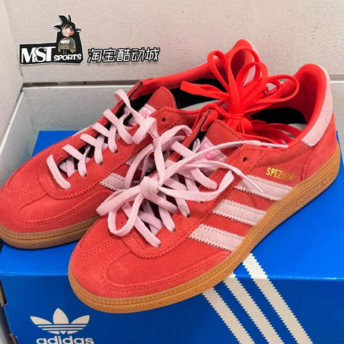 Adidas三叶草Handball Spzl橙红色系带低帮休闲板鞋德训鞋IE5894