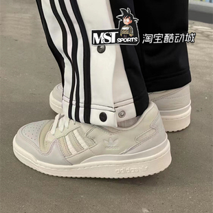 Adidas三叶草Forum 84 low米白女子魔术贴拼接防滑运动板鞋HQ6942
