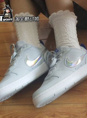 Nike耐克Court Brough雾霾蓝灰镭射钩女子运动休闲板鞋CJ2239-401