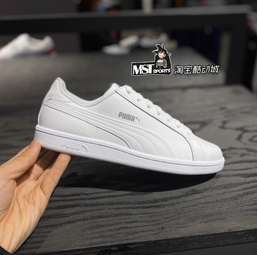 Puma彪马白银系带低帮Samsh板鞋